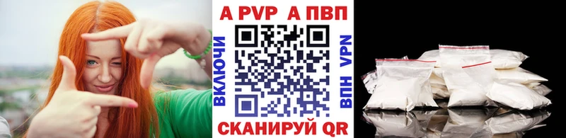 A PVP Crystall как найти Суджа