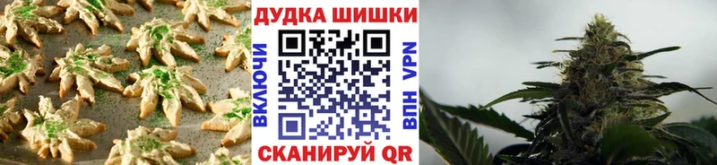 Еда ТГК марихуана  Суджа 