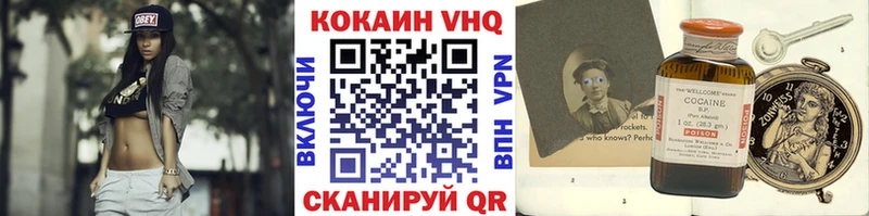 COCAIN Fish Scale  мориарти состав  Суджа 