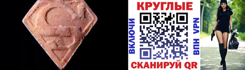 купить наркотик  Суджа  kraken ССЫЛКА  ЭКСТАЗИ бентли 