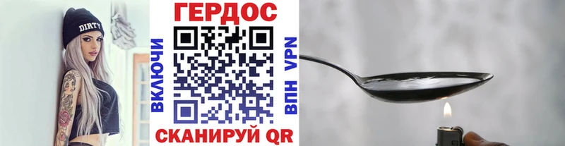 ГЕРОИН белый  как найти   Суджа 