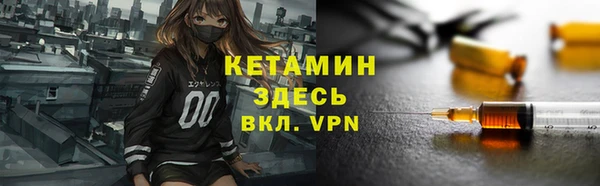 кокаин Алексин