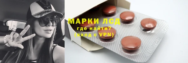 соль ск Абинск