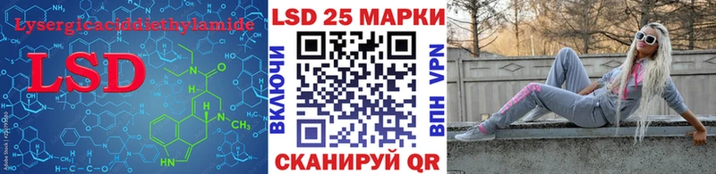 LSD-25 экстази кислота  купить  сайты  МЕГА ссылки  Суджа 