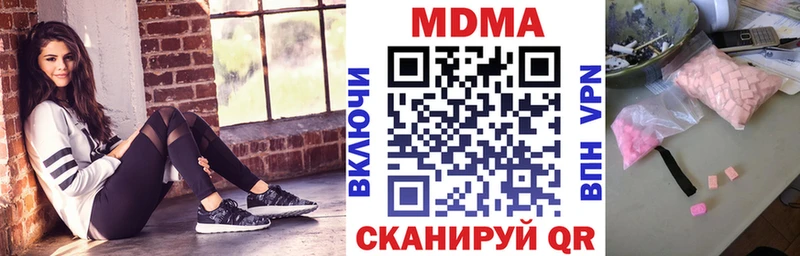 блэк спрут   Суджа  MDMA молли 